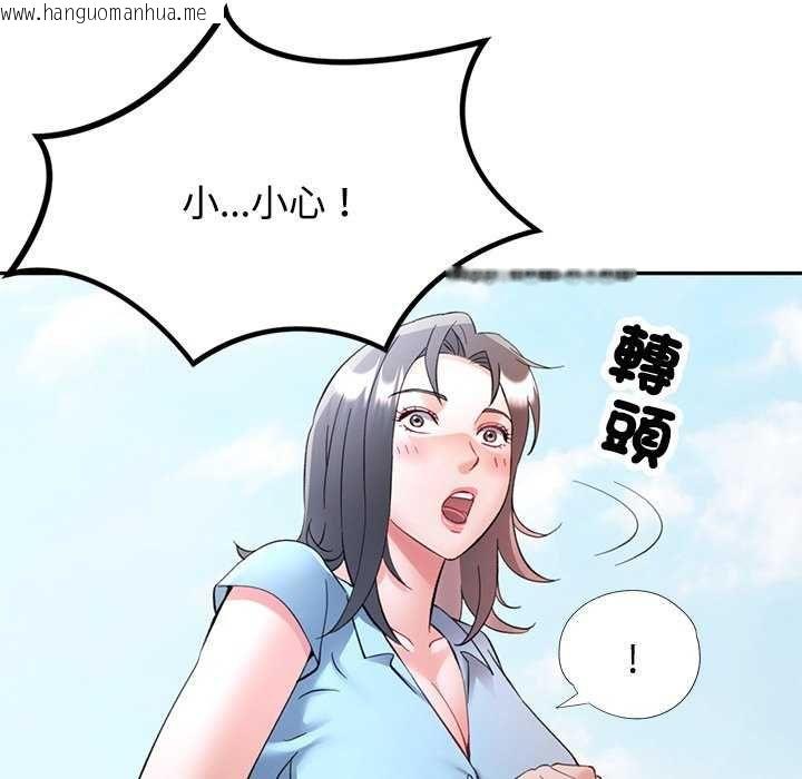 韩国漫画可以爱你吗/似曾相识的她韩漫_可以爱你吗/似曾相识的她-第112话在线免费阅读-韩国漫画-第126张图片