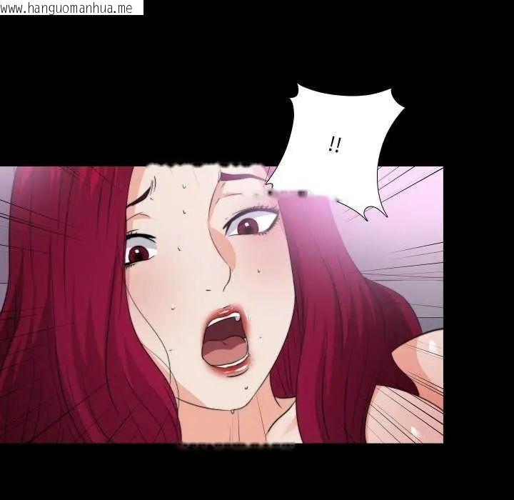 韩国漫画无法上色的关系/爱上弟子韩漫_无法上色的关系/爱上弟子-第34话在线免费阅读-韩国漫画-第56张图片