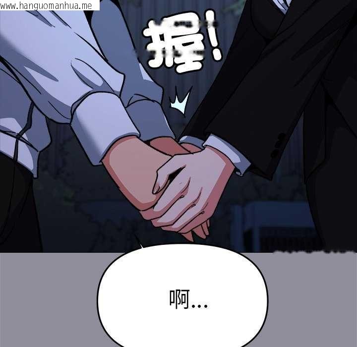 韩国漫画缺德邻居难相处韩漫_缺德邻居难相处-第92话在线免费阅读-韩国漫画-第86张图片