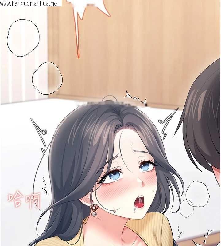 韩国漫画飞机杯女神连线中韩漫_飞机杯女神连线中-第71话-双管齐下的快乐在线免费阅读-韩国漫画-第38张图片