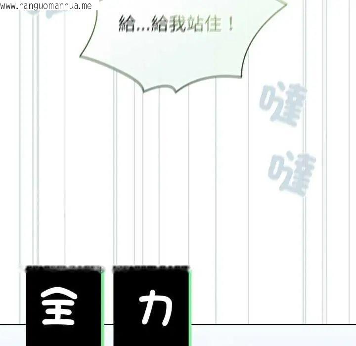 韩国漫画配角的生存任务韩漫_配角的生存任务-第73话在线免费阅读-韩国漫画-第72张图片