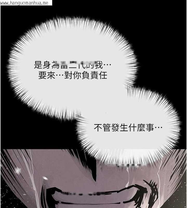 韩国漫画欲海交锋韩漫_欲海交锋-第100话-在眼前支离破碎的希望在线免费阅读-韩国漫画-第52张图片