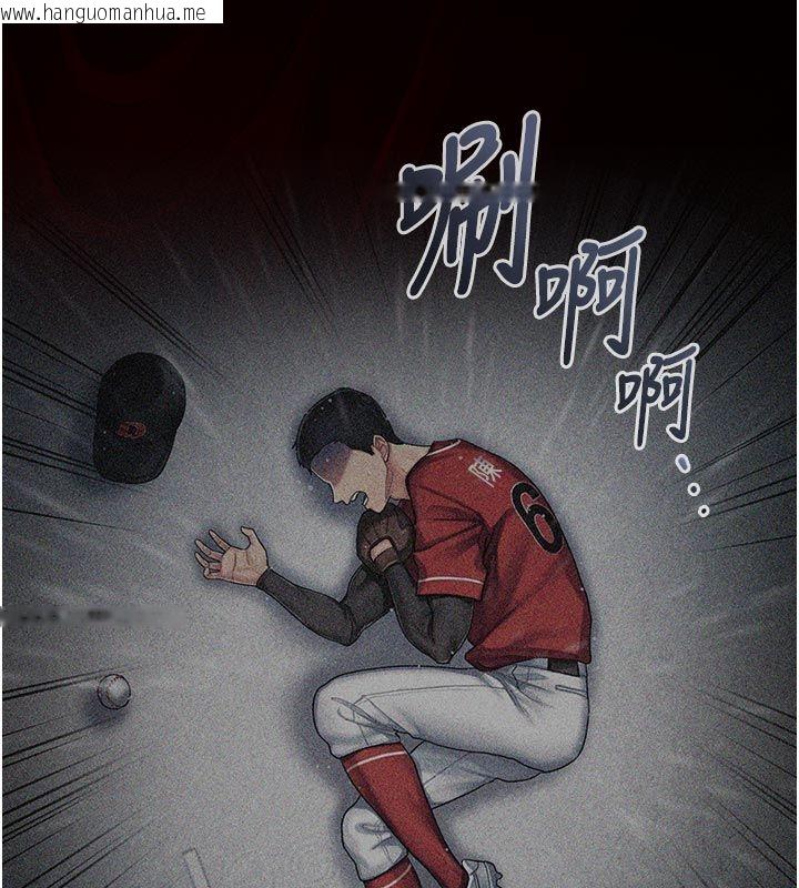 韩国漫画我的in援团韩漫_我的in援团-第1话-我来给你「加油打气」在线免费阅读-韩国漫画-第88张图片