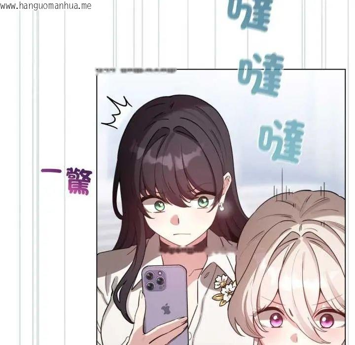 韩国漫画配角的生存任务韩漫_配角的生存任务-第73话在线免费阅读-韩国漫画-第69张图片