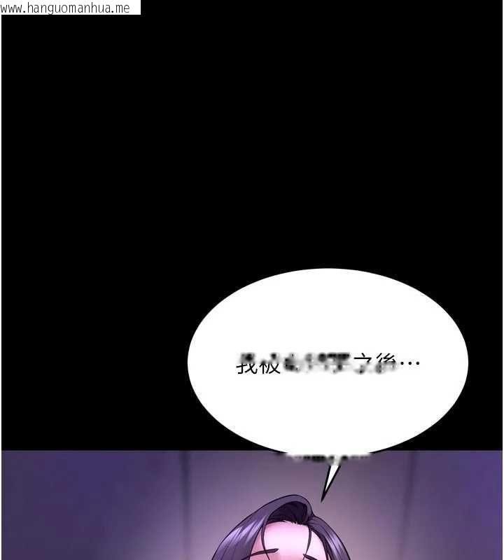韩国漫画狱火重生韩漫_狱火重生-第76话-想干却干不到很难受吧?在线免费阅读-韩国漫画-第3张图片