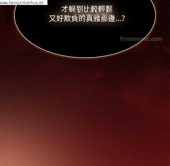 韩国漫画神圣陷阱/中了传教士的美人计韩漫_神圣陷阱/中了传教士的美人计-第45话在线免费阅读-韩国漫画-第135张图片