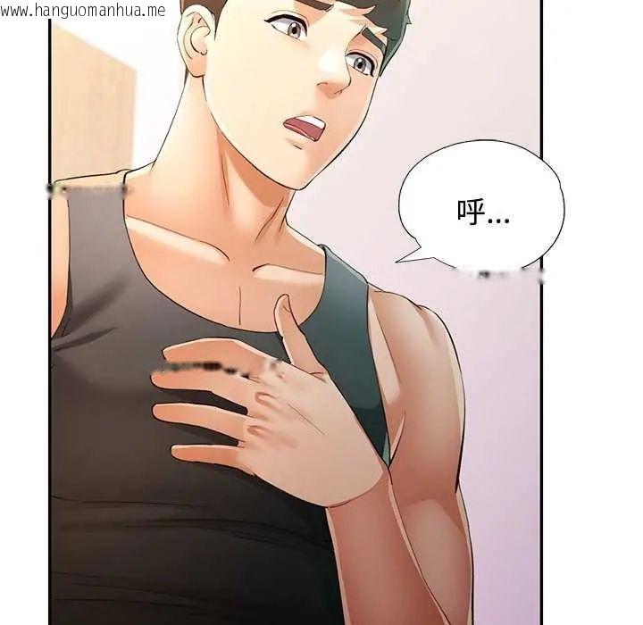 韩国漫画可以爱你吗/似曾相识的她韩漫_可以爱你吗/似曾相识的她-第112话在线免费阅读-韩国漫画-第22张图片