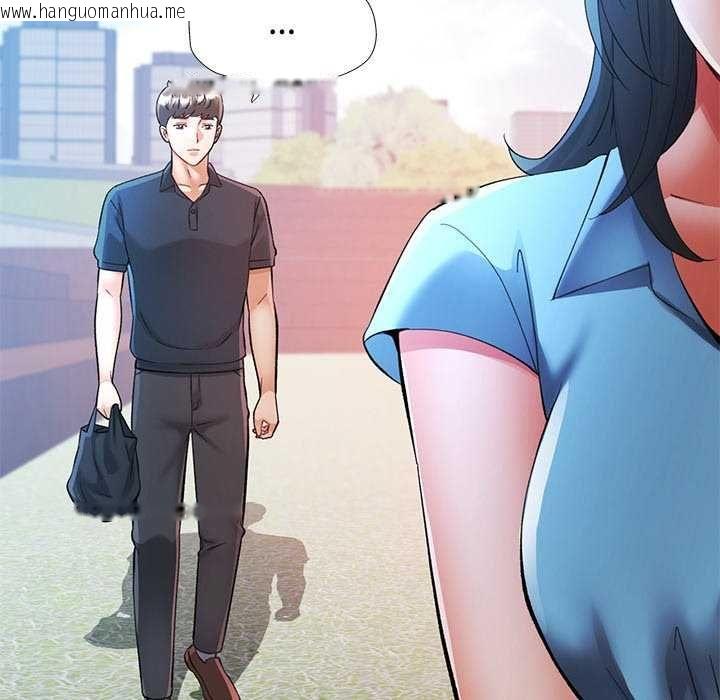 韩国漫画可以爱你吗/似曾相识的她韩漫_可以爱你吗/似曾相识的她-第112话在线免费阅读-韩国漫画-第121张图片