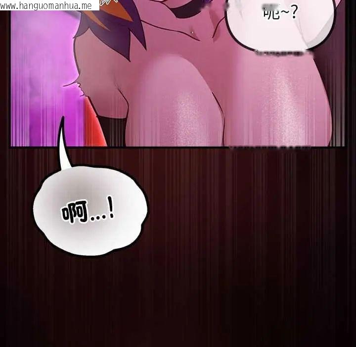 韩国漫画迷雾深处的诱惑/XX地下城韩漫_迷雾深处的诱惑/XX地下城-第31话在线免费阅读-韩国漫画-第44张图片