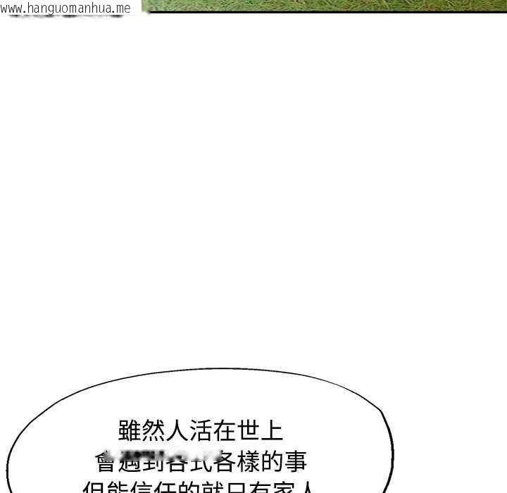 韩国漫画可以爱你吗/似曾相识的她韩漫_可以爱你吗/似曾相识的她-第112话在线免费阅读-韩国漫画-第62张图片