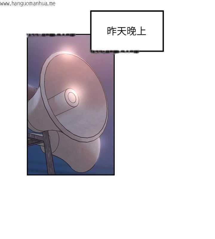 韩国漫画里长孙子开麦啦韩漫_里长孙子开麦啦-第46话-一人负责一个爱爱项目在线免费阅读-韩国漫画-第13张图片