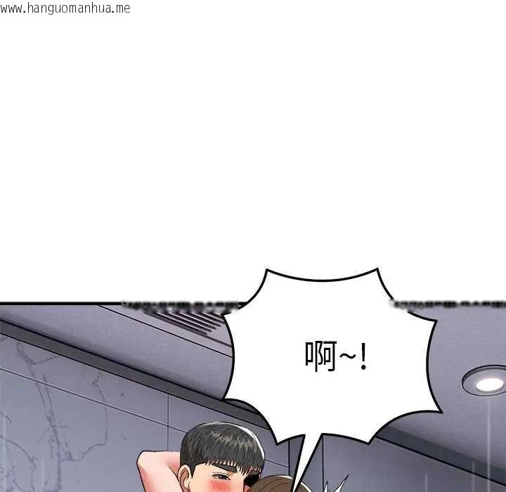 韩国漫画神雕闯都市/强雕：都市润女传说韩漫_神雕闯都市/强雕：都市润女传说-第49话在线免费阅读-韩国漫画-第59张图片