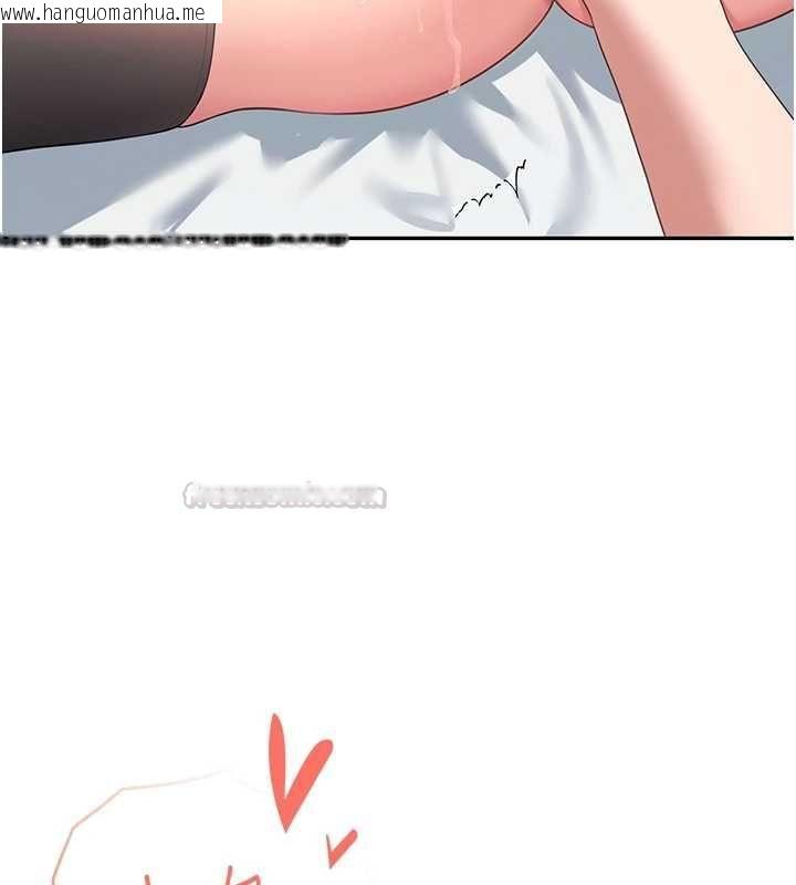 韩国漫画飞机杯女神连线中韩漫_飞机杯女神连线中-第71话-双管齐下的快乐在线免费阅读-韩国漫画-第150张图片