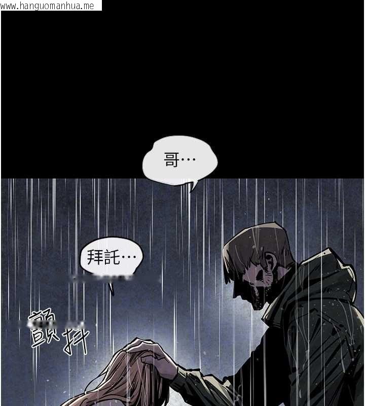 韩国漫画欲海交锋韩漫_欲海交锋-第100话-在眼前支离破碎的希望在线免费阅读-韩国漫画-第138张图片