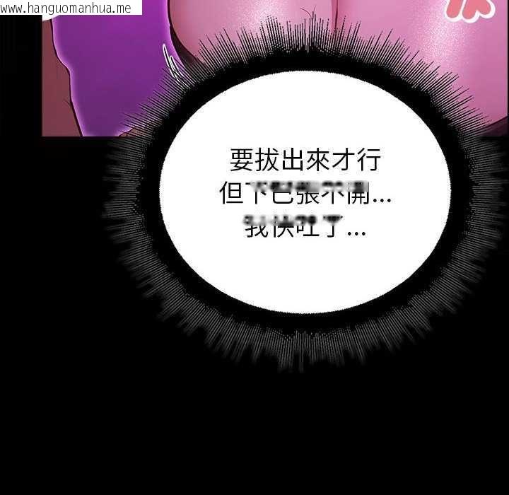 韩国漫画迷雾深处的诱惑/XX地下城韩漫_迷雾深处的诱惑/XX地下城-第31话在线免费阅读-韩国漫画-第76张图片