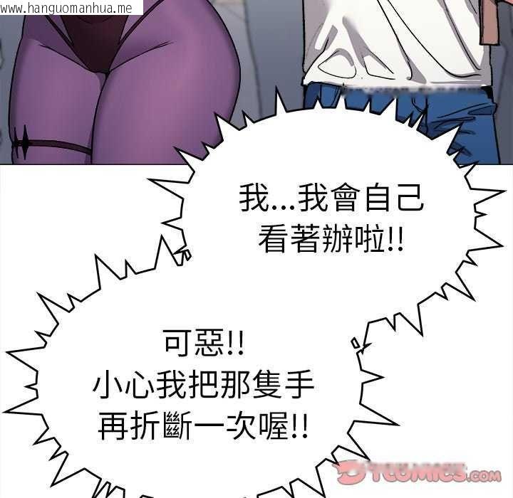 韩国漫画缺德邻居难相处韩漫_缺德邻居难相处-第92话在线免费阅读-韩国漫画-第28张图片