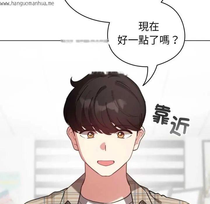 韩国漫画配角的生存任务韩漫_配角的生存任务-第73话在线免费阅读-韩国漫画-第110张图片