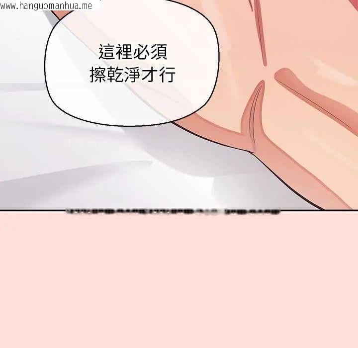 韩国漫画公主殿下要收种子啦！/公主抢孕大作战韩漫_公主殿下要收种子啦！/公主抢孕大作战-第41话在线免费阅读-韩国漫画-第34张图片