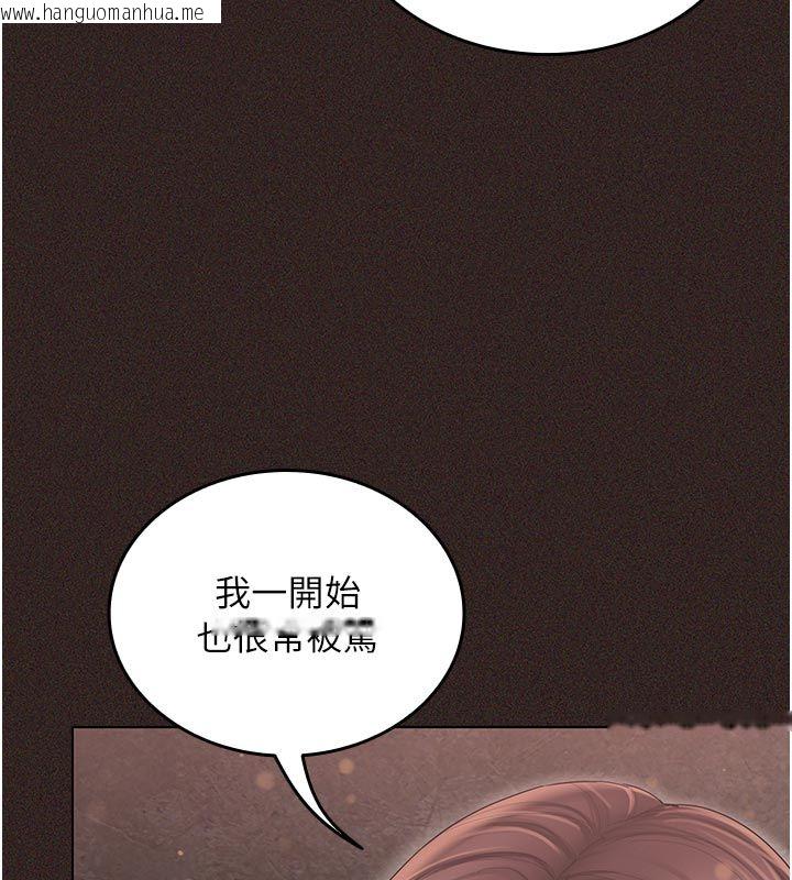 韩国漫画我的in援团韩漫_我的in援团-第1话-我来给你「加油打气」在线免费阅读-韩国漫画-第208张图片