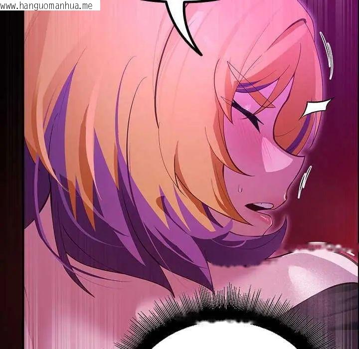 韩国漫画迷雾深处的诱惑/XX地下城韩漫_迷雾深处的诱惑/XX地下城-第31话在线免费阅读-韩国漫画-第36张图片