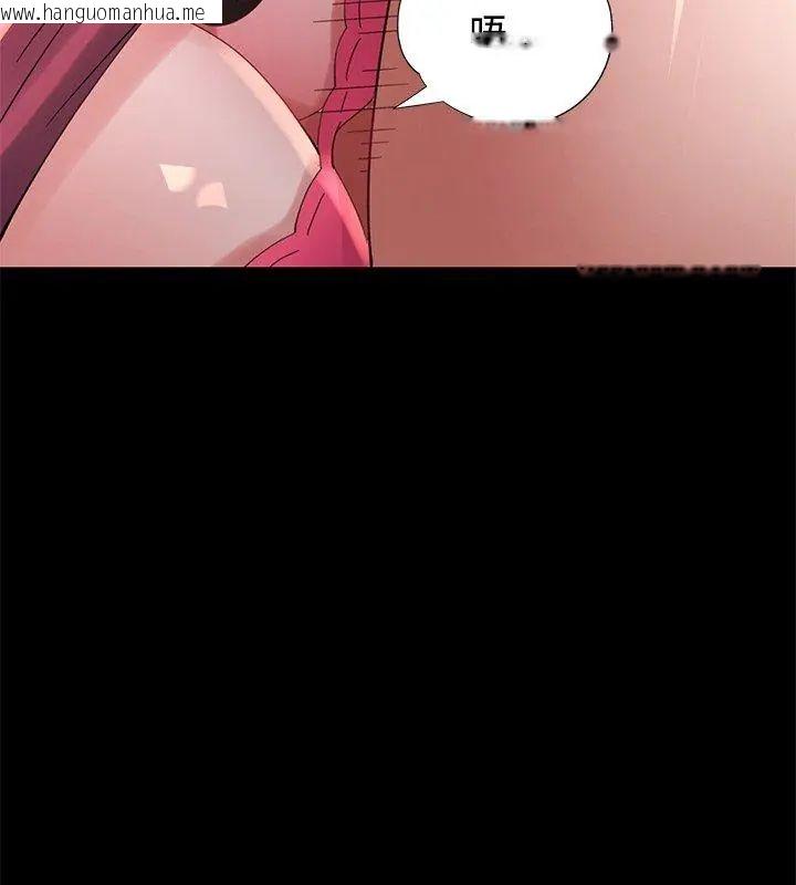 韩国漫画特别课程韩漫_特别课程-第23话在线免费阅读-韩国漫画-第108张图片