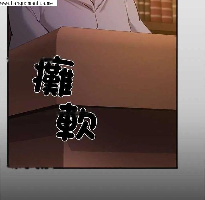 韩国漫画迷雾深处的诱惑/XX地下城韩漫_迷雾深处的诱惑/XX地下城-第31话在线免费阅读-韩国漫画-第155张图片