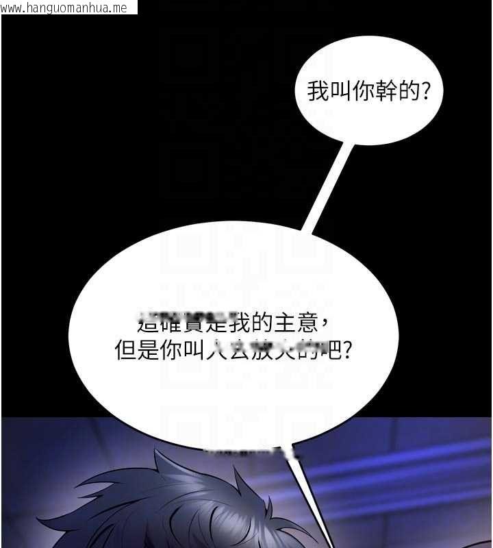 韩国漫画狱火重生韩漫_狱火重生-第76话-想干却干不到很难受吧?在线免费阅读-韩国漫画-第67张图片
