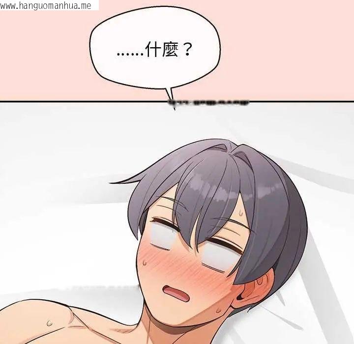 韩国漫画公主殿下要收种子啦！/公主抢孕大作战韩漫_公主殿下要收种子啦！/公主抢孕大作战-第41话在线免费阅读-韩国漫画-第38张图片