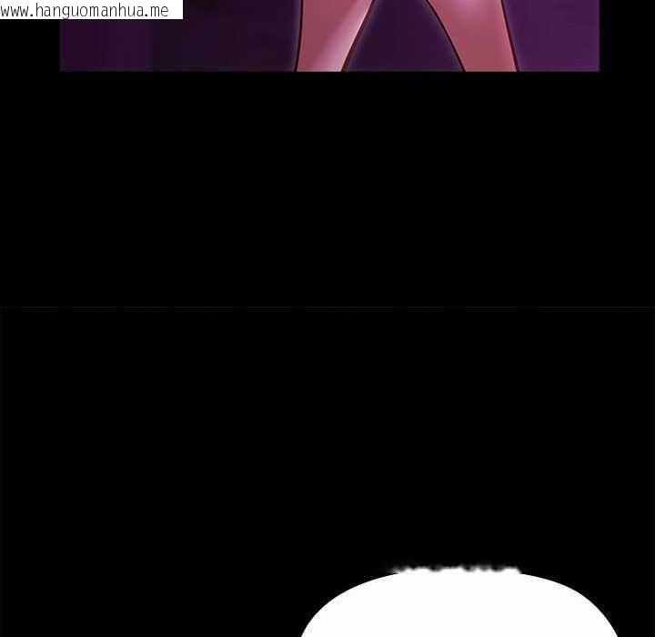 韩国漫画迷雾深处的诱惑/XX地下城韩漫_迷雾深处的诱惑/XX地下城-第31话在线免费阅读-韩国漫画-第92张图片
