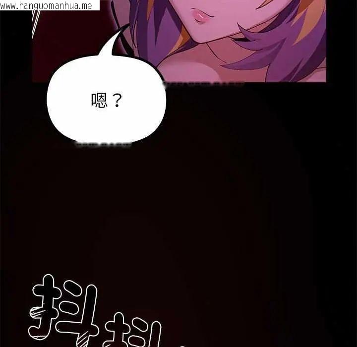 韩国漫画迷雾深处的诱惑/XX地下城韩漫_迷雾深处的诱惑/XX地下城-第31话在线免费阅读-韩国漫画-第51张图片