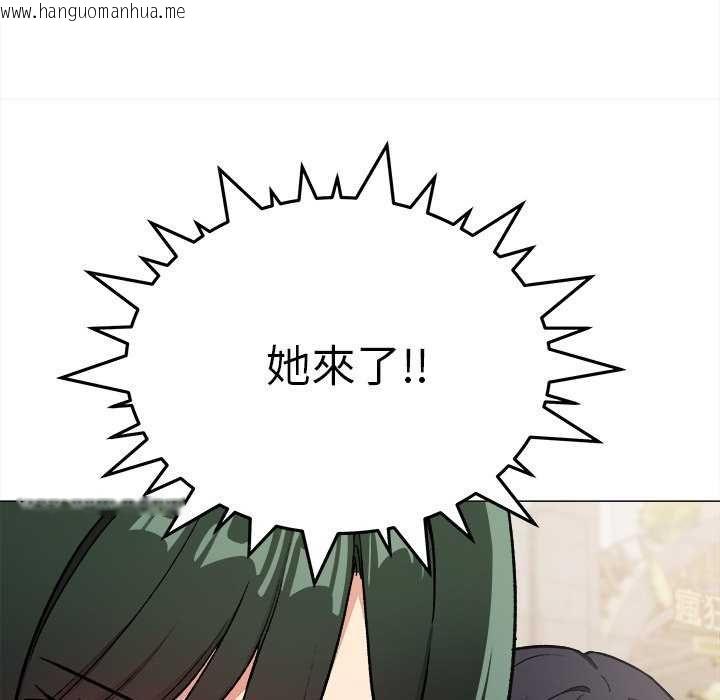 韩国漫画缺德邻居难相处韩漫_缺德邻居难相处-第92话在线免费阅读-韩国漫画-第48张图片