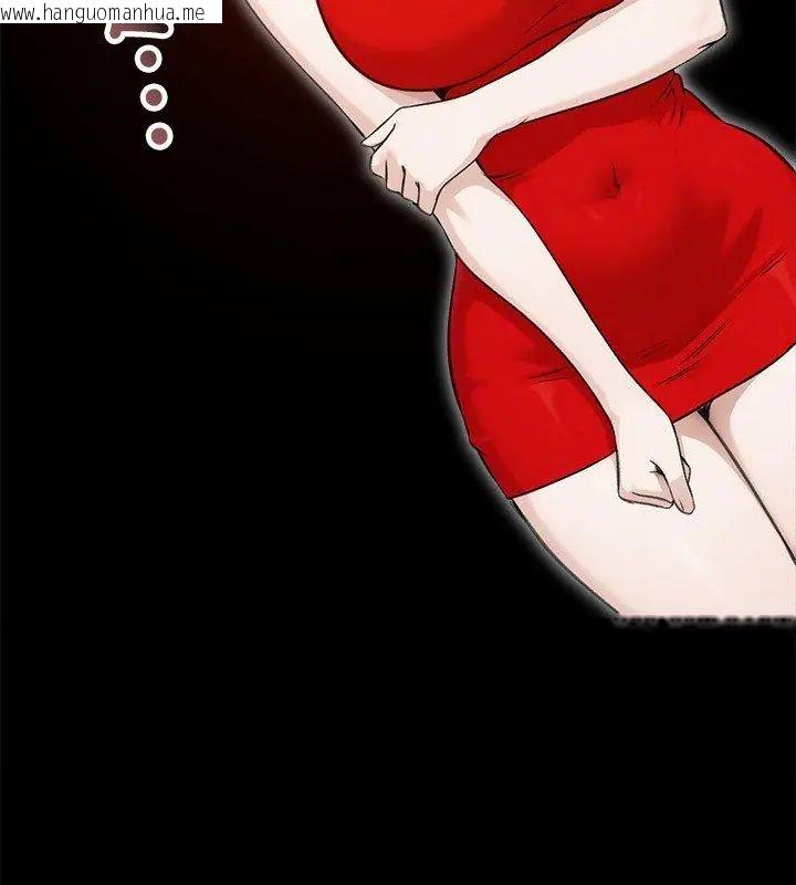 韩国漫画老婆卷款潜逃后韩漫_老婆卷款潜逃后-第67话在线免费阅读-韩国漫画-第63张图片