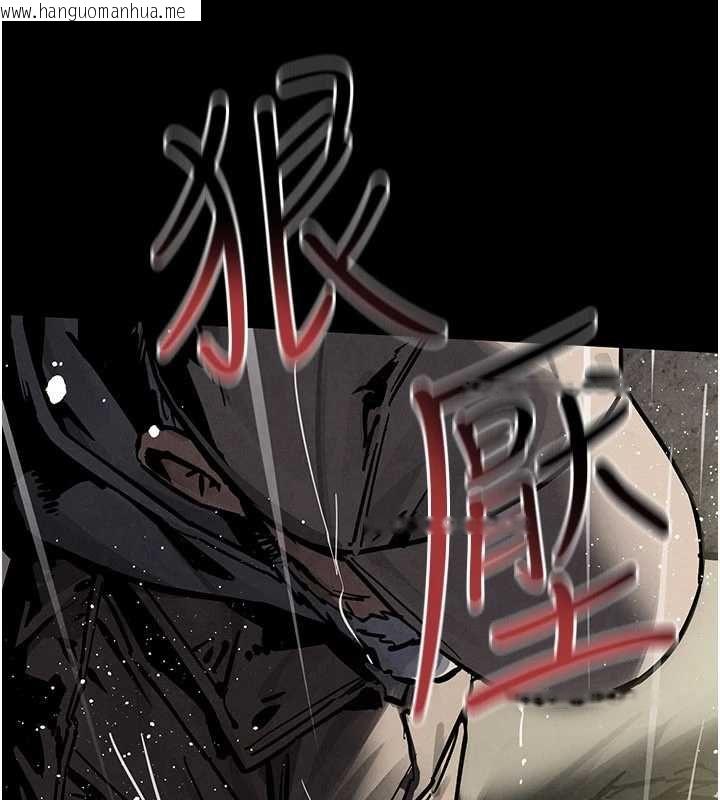 韩国漫画欲海交锋韩漫_欲海交锋-第100话-在眼前支离破碎的希望在线免费阅读-韩国漫画-第61张图片