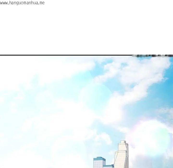 韩国漫画可以爱你吗/似曾相识的她韩漫_可以爱你吗/似曾相识的她-第112话在线免费阅读-韩国漫画-第40张图片