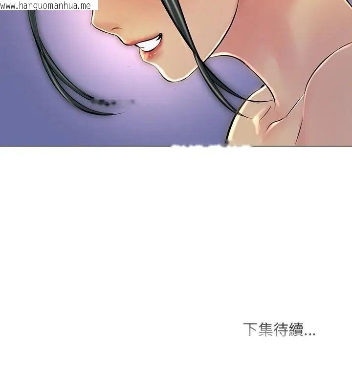 韩国漫画难解的三角关系韩漫_难解的三角关系-第27话在线免费阅读-韩国漫画-第145张图片