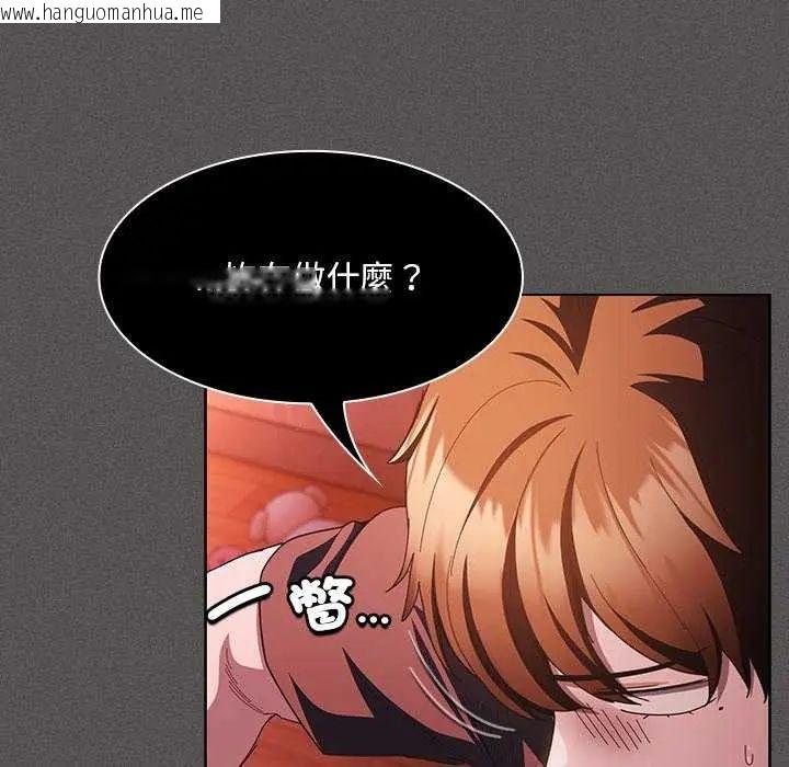 韩国漫画神圣陷阱/中了传教士的美人计韩漫_神圣陷阱/中了传教士的美人计-第45话在线免费阅读-韩国漫画-第59张图片