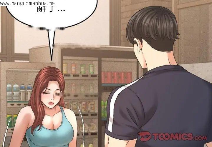韩国漫画她们的夜晚属于我/与人妻有个秘密韩漫_她们的夜晚属于我/与人妻有个秘密-第50话在线免费阅读-韩国漫画-第50张图片