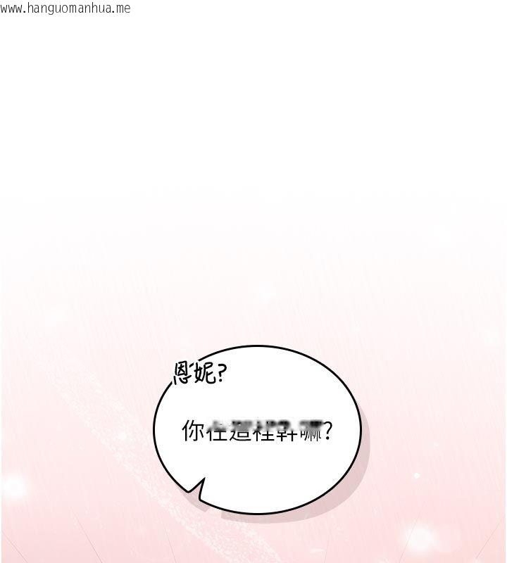韩国漫画我的in援团韩漫_我的in援团-第1话-我来给你「加油打气」在线免费阅读-韩国漫画-第95张图片