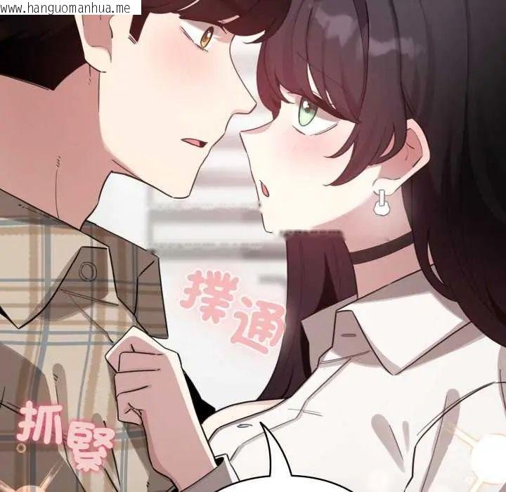 韩国漫画配角的生存任务韩漫_配角的生存任务-第73话在线免费阅读-韩国漫画-第131张图片
