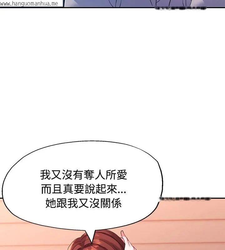 韩国漫画特别课程韩漫_特别课程-第23话在线免费阅读-韩国漫画-第25张图片