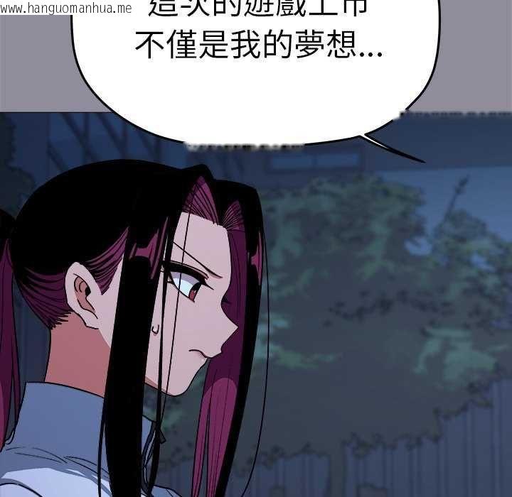 韩国漫画缺德邻居难相处韩漫_缺德邻居难相处-第92话在线免费阅读-韩国漫画-第82张图片