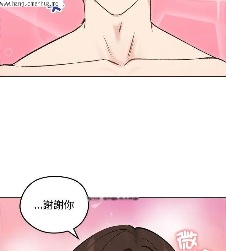 韩国漫画老婆卷款潜逃后韩漫_老婆卷款潜逃后-第67话在线免费阅读-韩国漫画-第138张图片