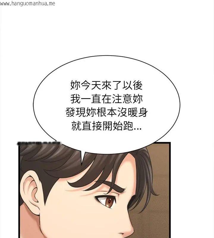 韩国漫画她们的夜晚属于我/与人妻有个秘密韩漫_她们的夜晚属于我/与人妻有个秘密-第50话在线免费阅读-韩国漫画-第28张图片