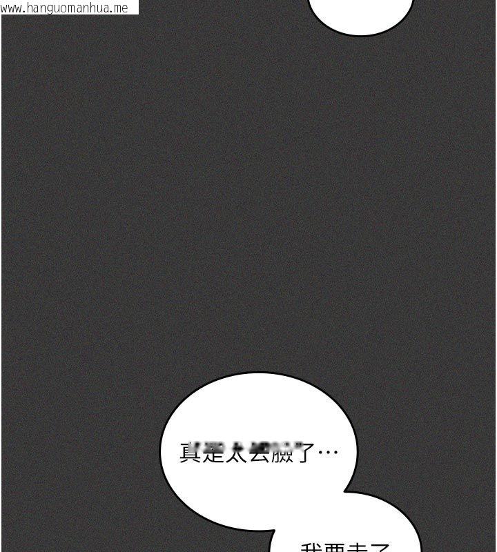 韩国漫画我的in援团韩漫_我的in援团-第1话-我来给你「加油打气」在线免费阅读-韩国漫画-第127张图片