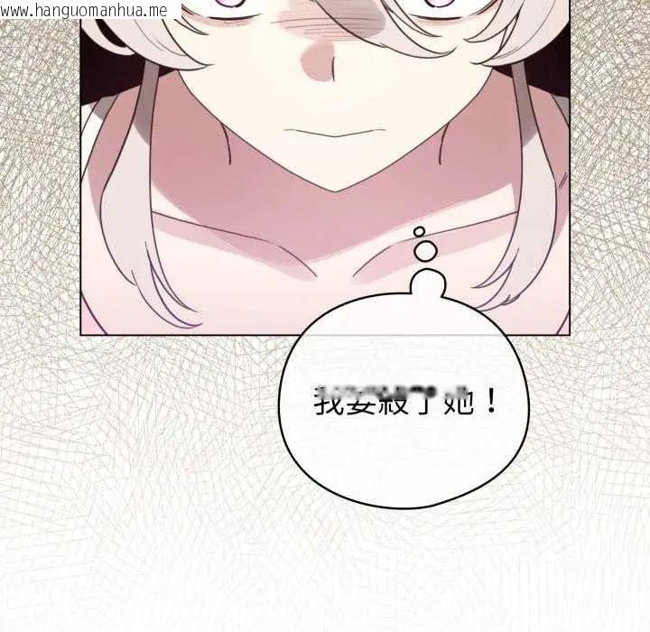 韩国漫画配角的生存任务韩漫_配角的生存任务-第73话在线免费阅读-韩国漫画-第136张图片
