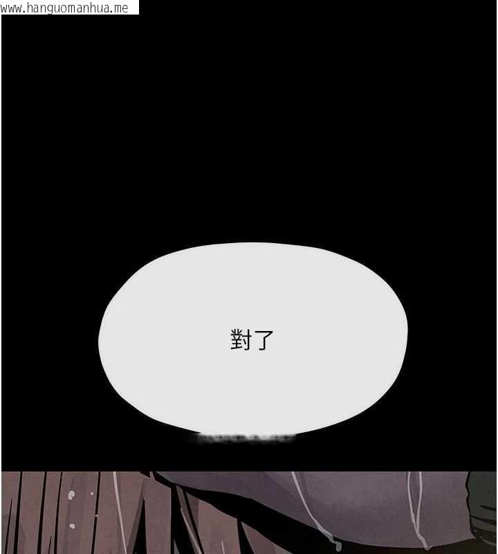 韩国漫画欲海交锋韩漫_欲海交锋-第100话-在眼前支离破碎的希望在线免费阅读-韩国漫画-第145张图片