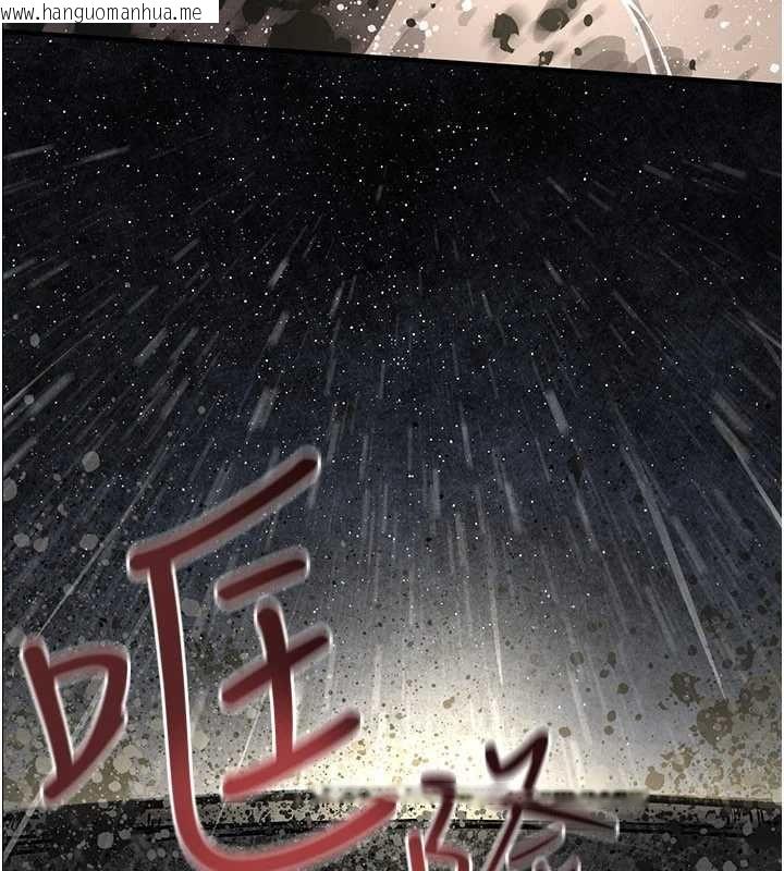 韩国漫画欲海交锋韩漫_欲海交锋-第100话-在眼前支离破碎的希望在线免费阅读-韩国漫画-第184张图片