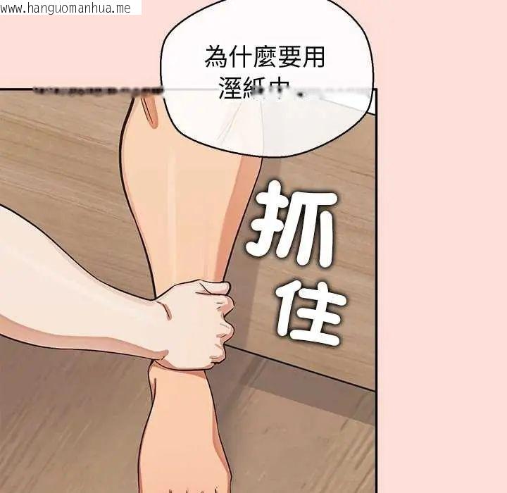 韩国漫画公主殿下要收种子啦！/公主抢孕大作战韩漫_公主殿下要收种子啦！/公主抢孕大作战-第41话在线免费阅读-韩国漫画-第24张图片