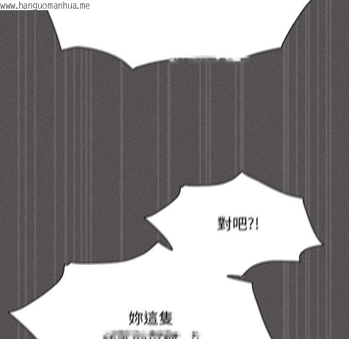 韩国漫画神圣陷阱/中了传教士的美人计韩漫_神圣陷阱/中了传教士的美人计-第45话在线免费阅读-韩国漫画-第163张图片