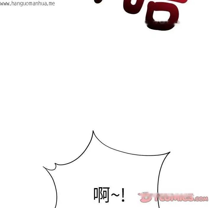 韩国漫画神雕闯都市/强雕：都市润女传说韩漫_神雕闯都市/强雕：都市润女传说-第49话在线免费阅读-韩国漫画-第21张图片